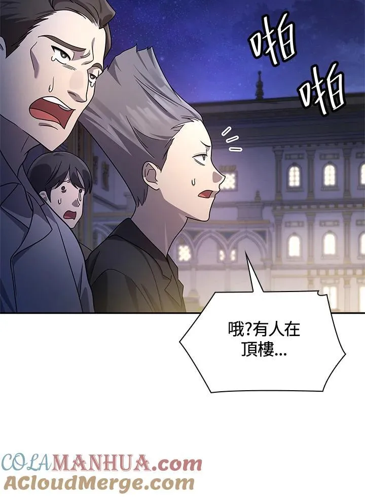 第58话 第25页