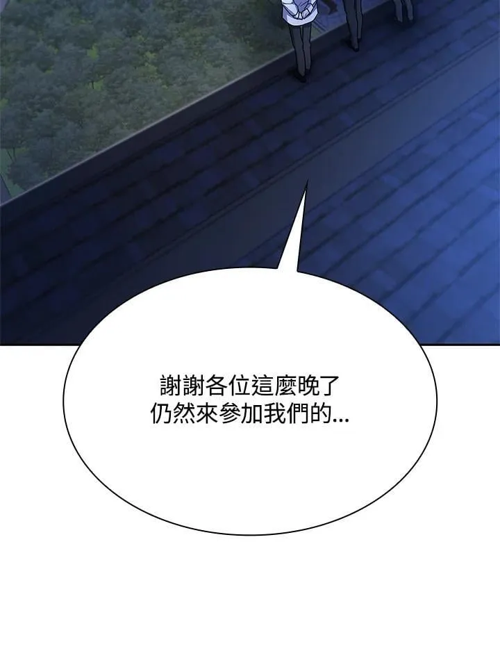 第58话 第27页