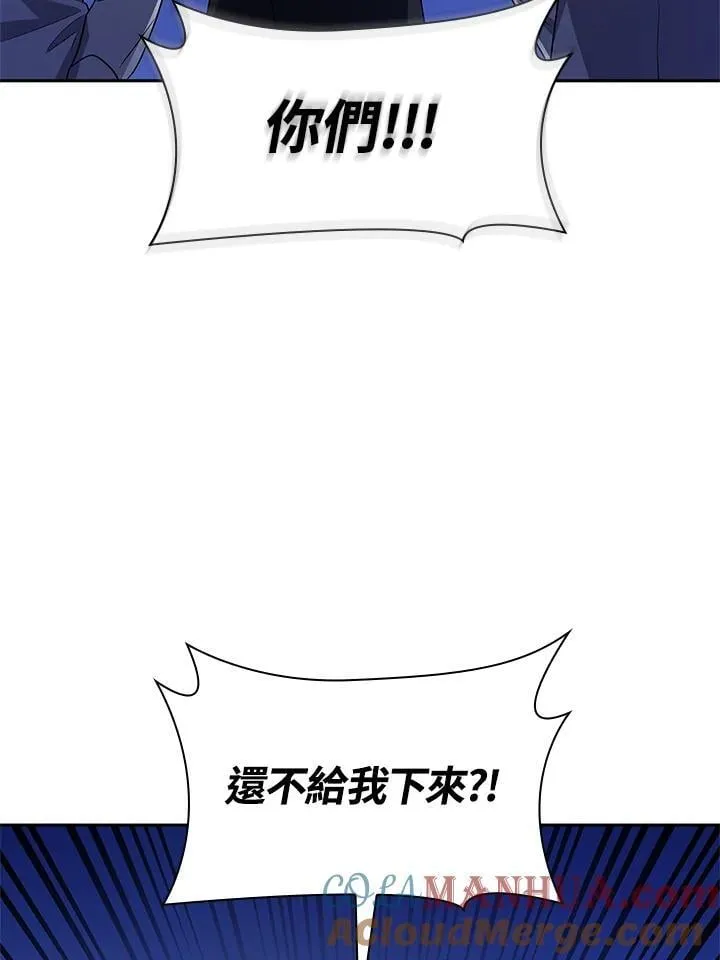 第58话 第29页