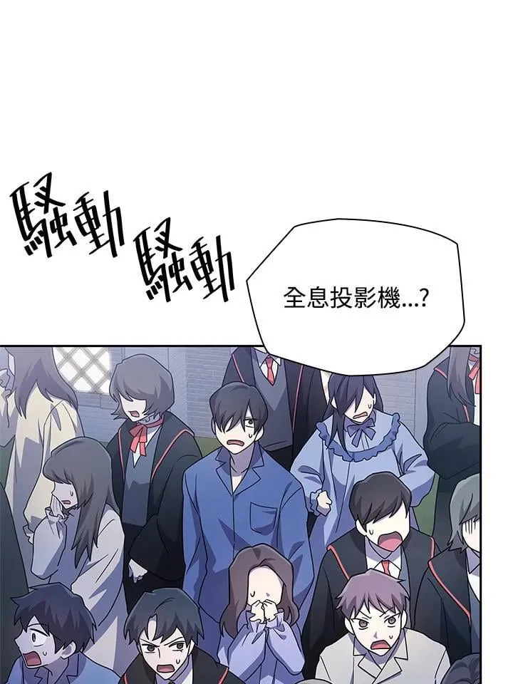 第58话 第35页