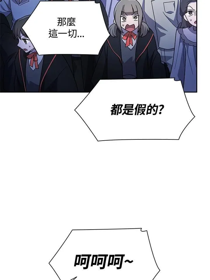 第58话 第36页