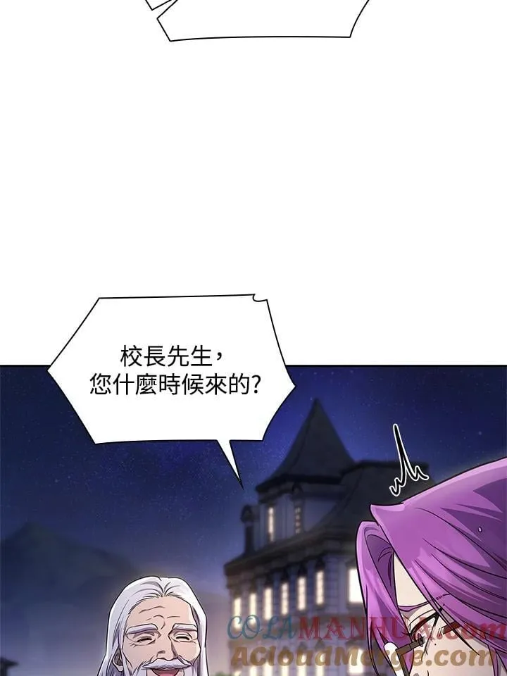 第58话 第37页
