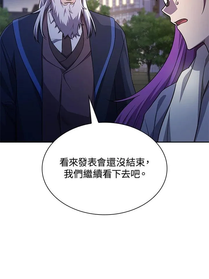 第58话 第38页
