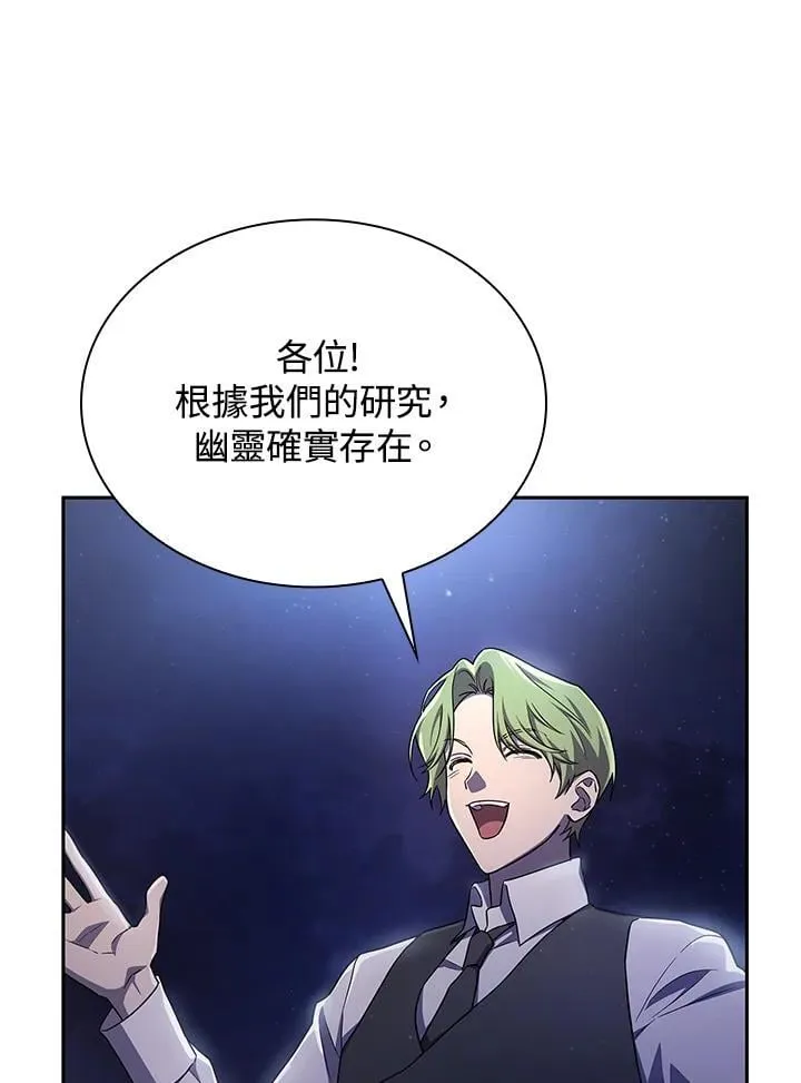 第58话 第39页