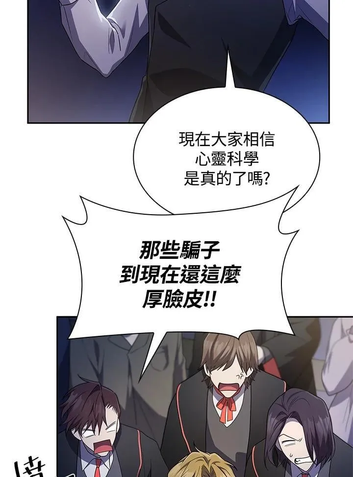 第58话 第40页