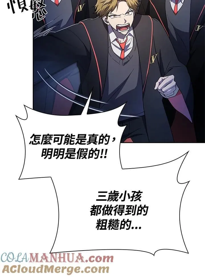 第58话 第41页