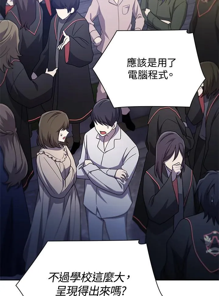 第58话 第45页