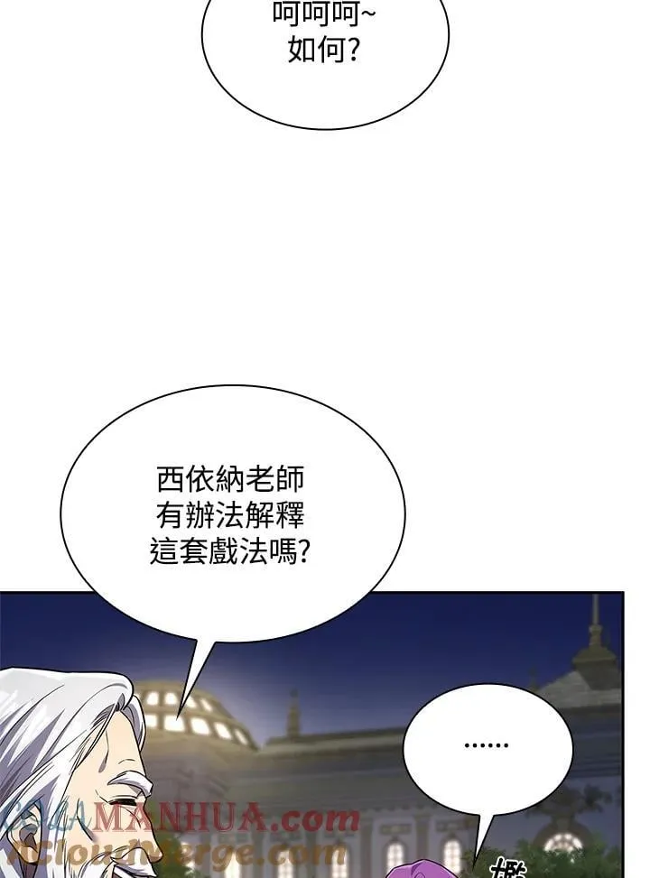 第58话 第48页