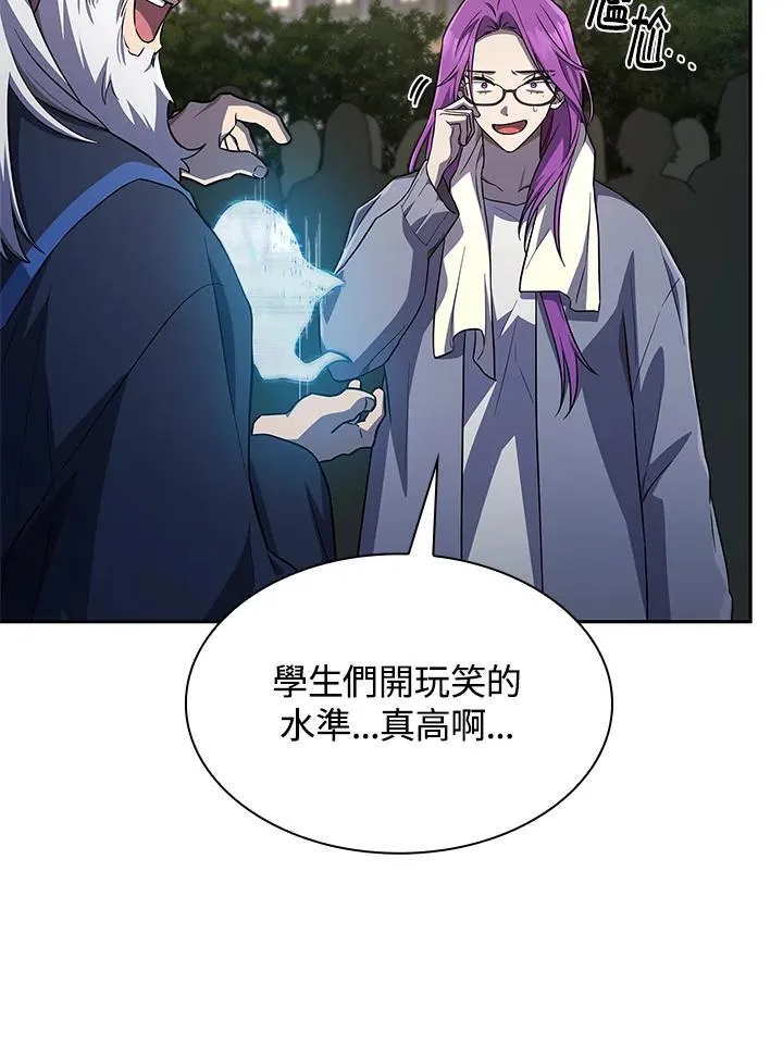 第58话 第49页