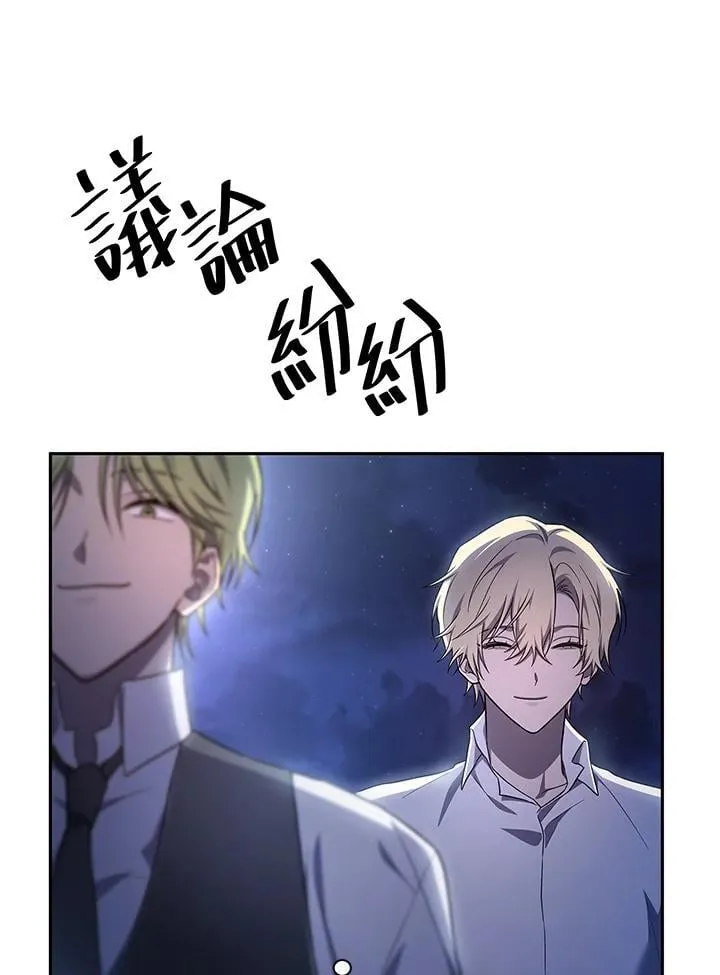 第58话 第50页