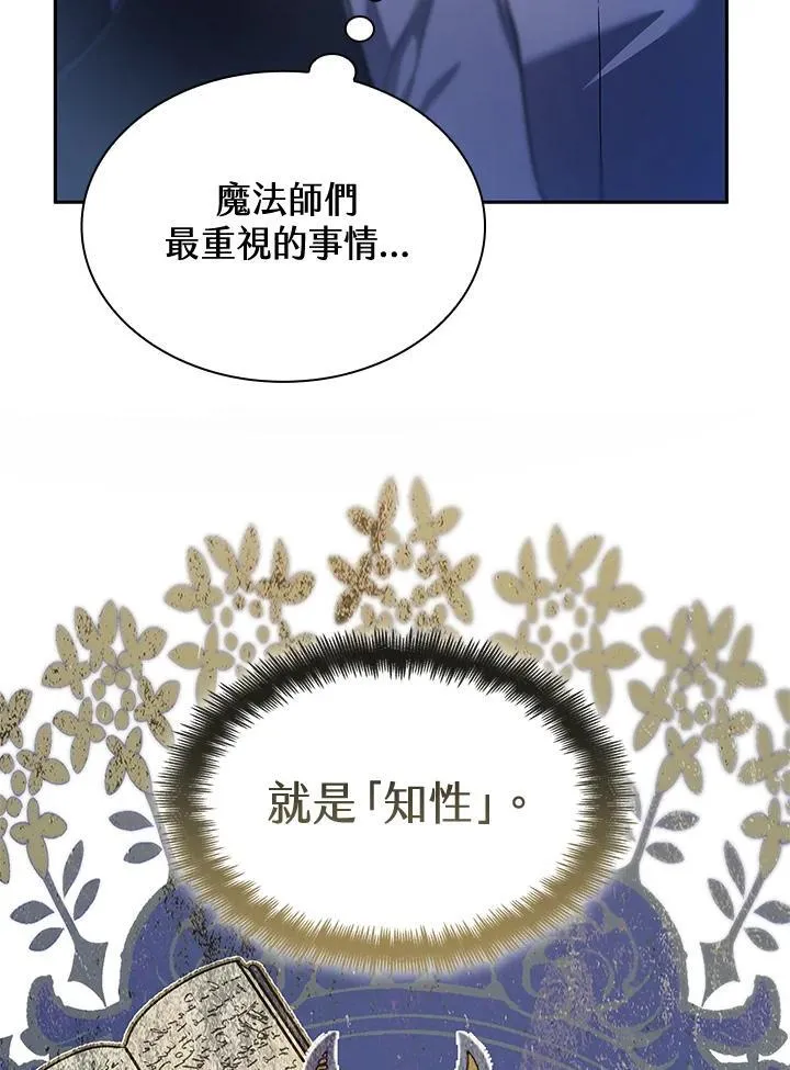 第58话 第51页