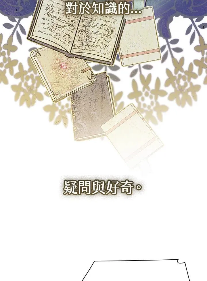 第58话 第53页