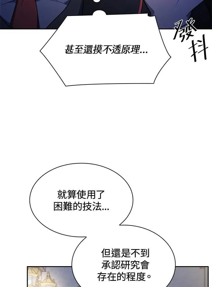 第58话 第55页