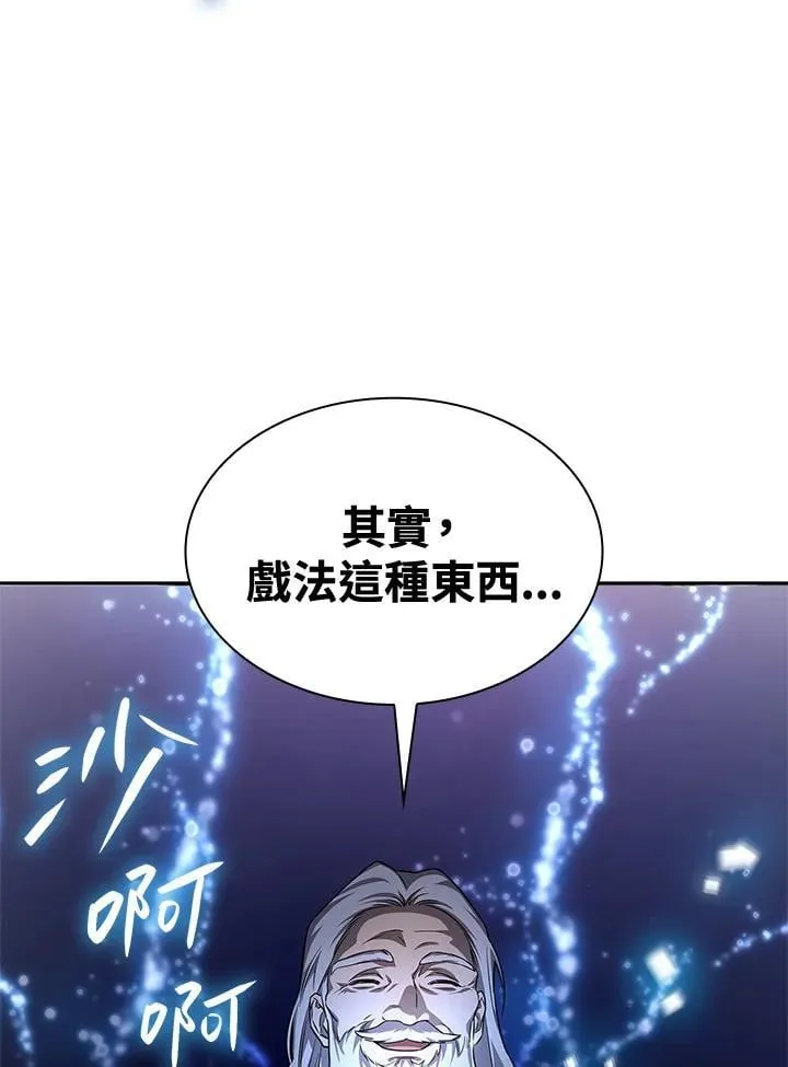 第58话 第57页