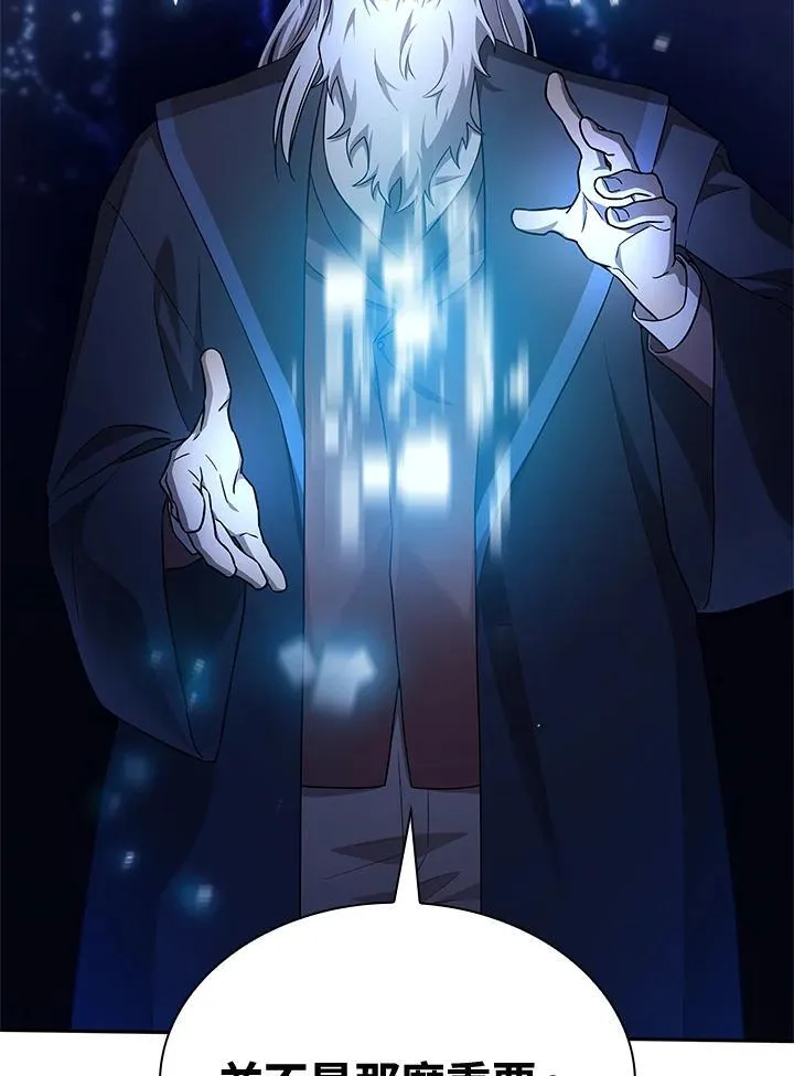 第58话 第58页