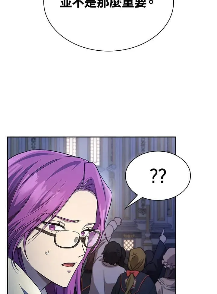 第58话 第59页