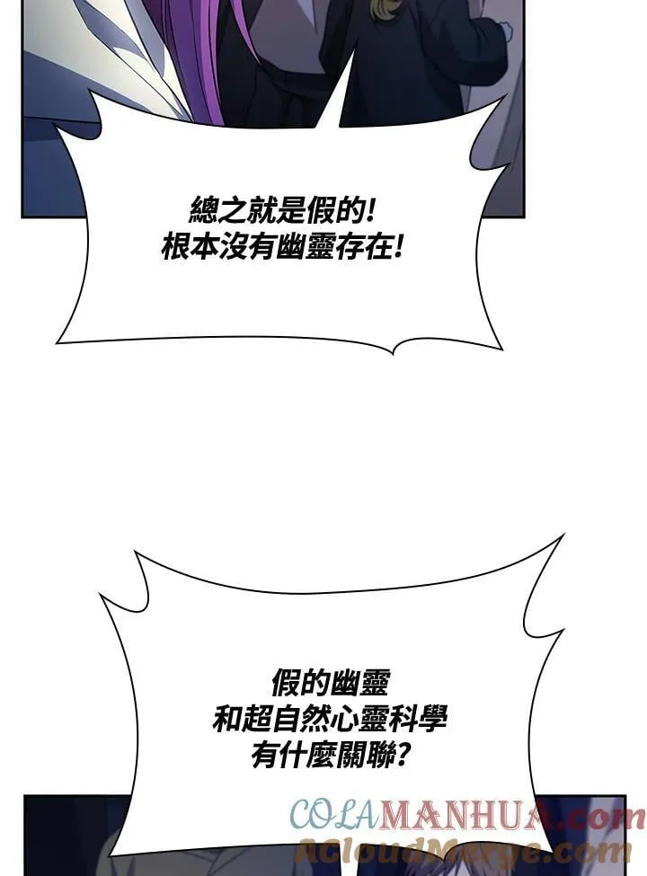第58话 第60页