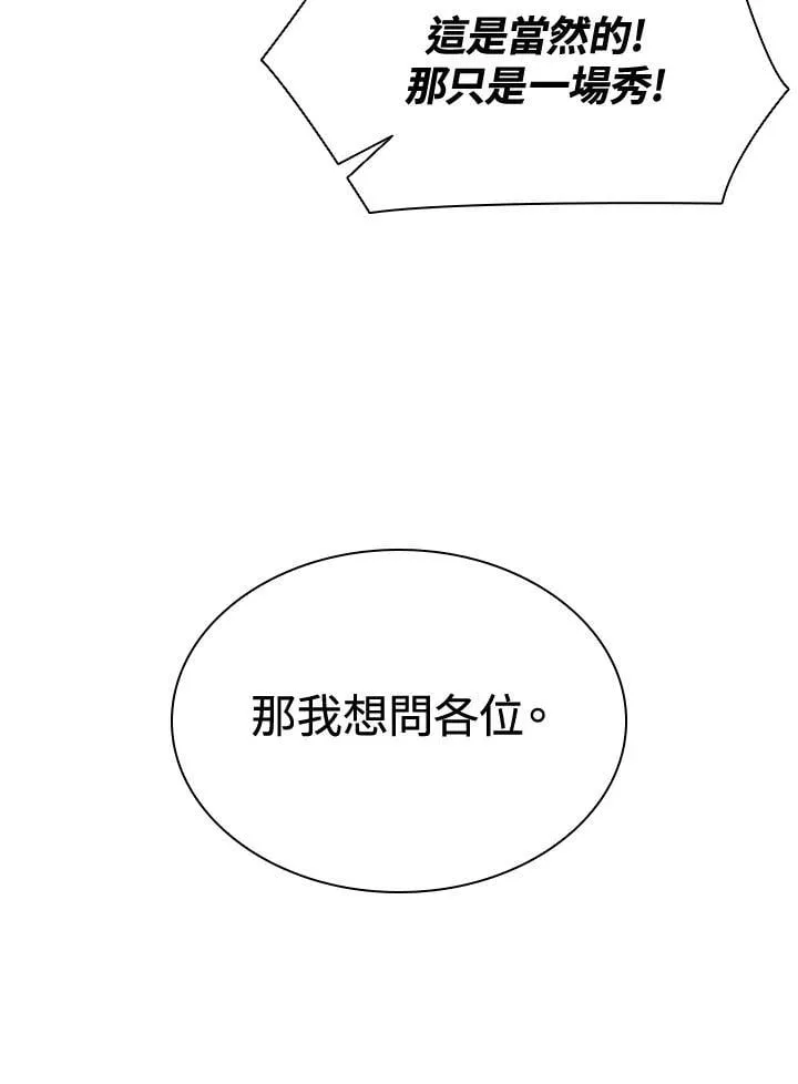 第58话 第63页