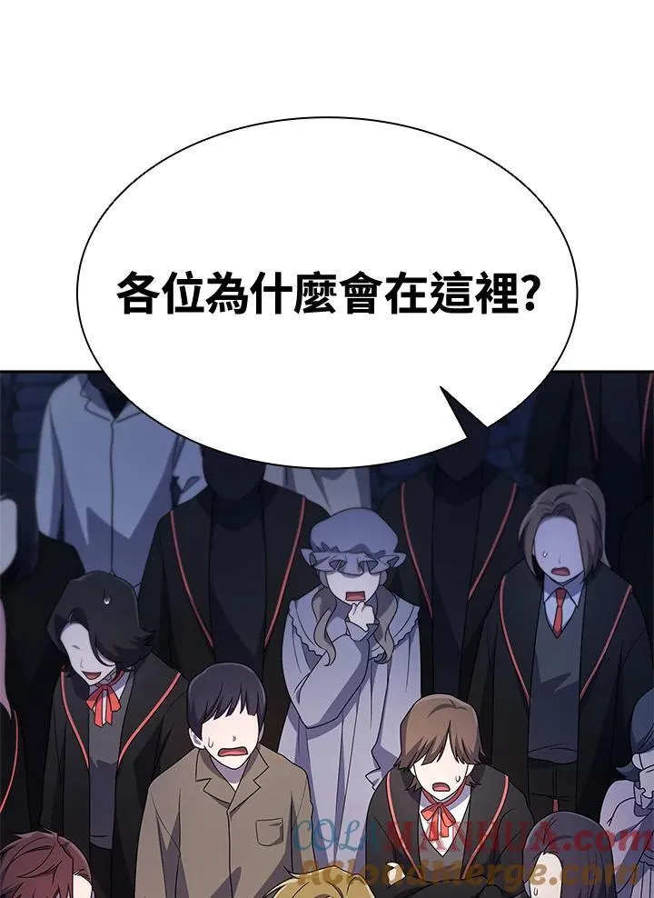 第58话 第64页