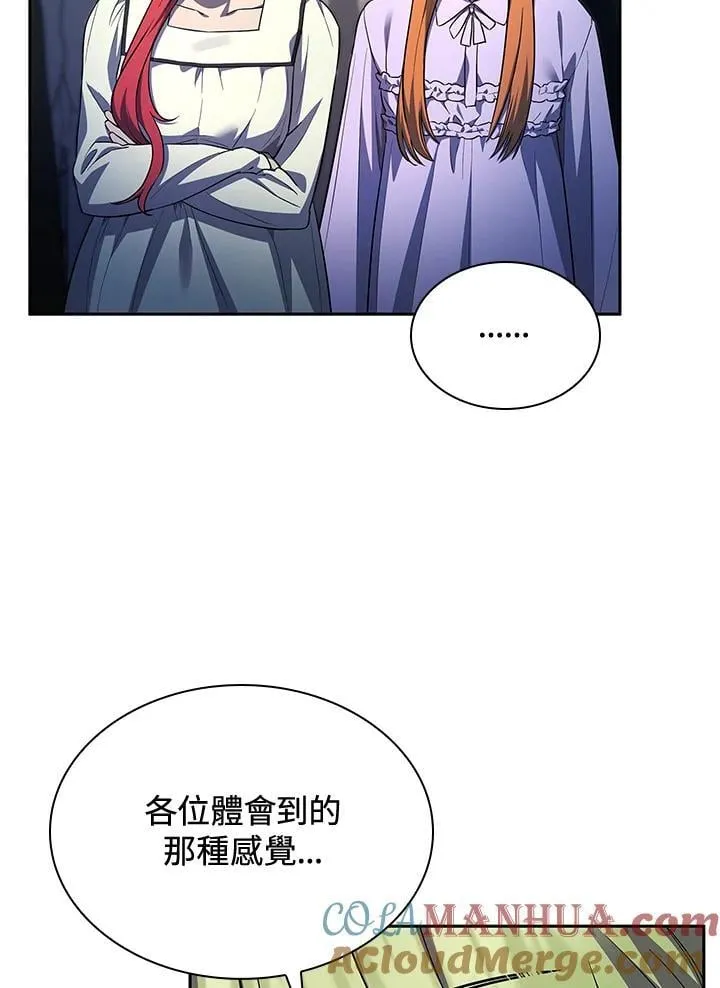 第58话 第68页