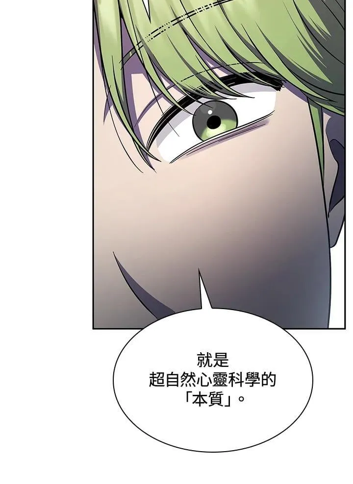 第58话 第69页