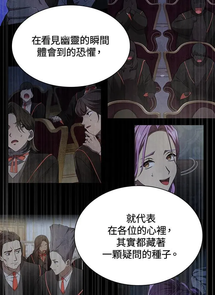 第58话 第71页