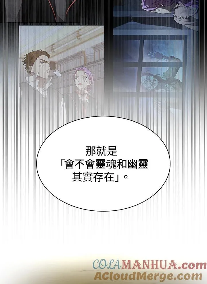第58话 第72页