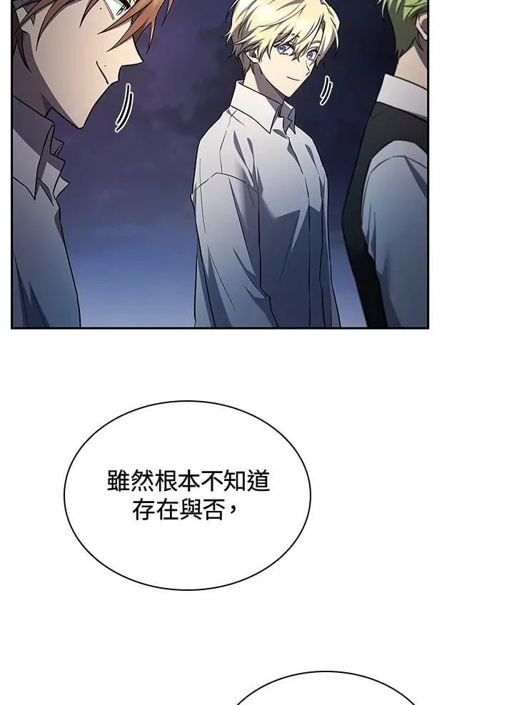 第58话 第74页