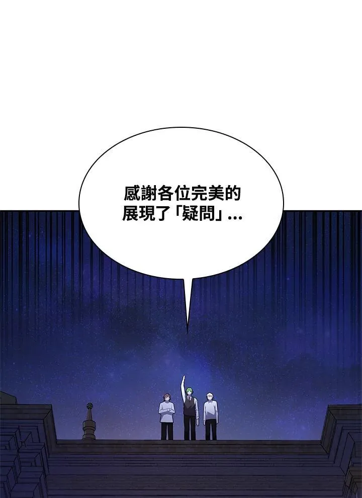 第58话 第78页
