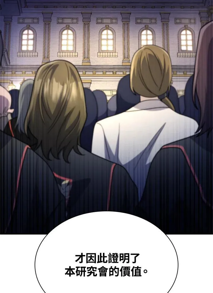第58话 第79页