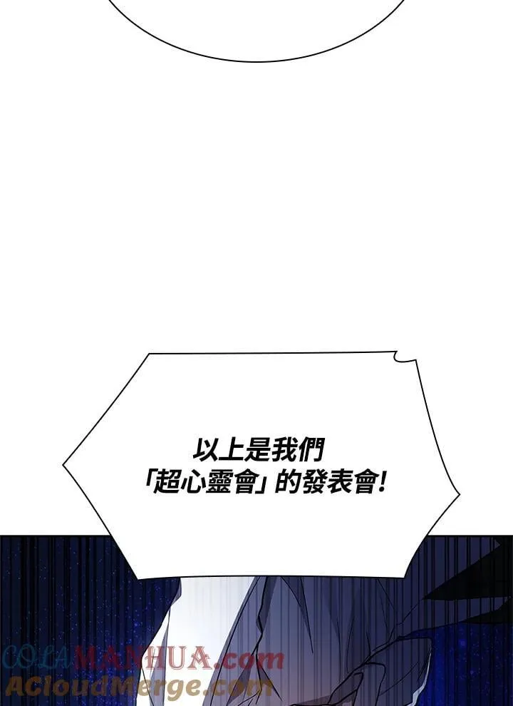 第58话 第80页