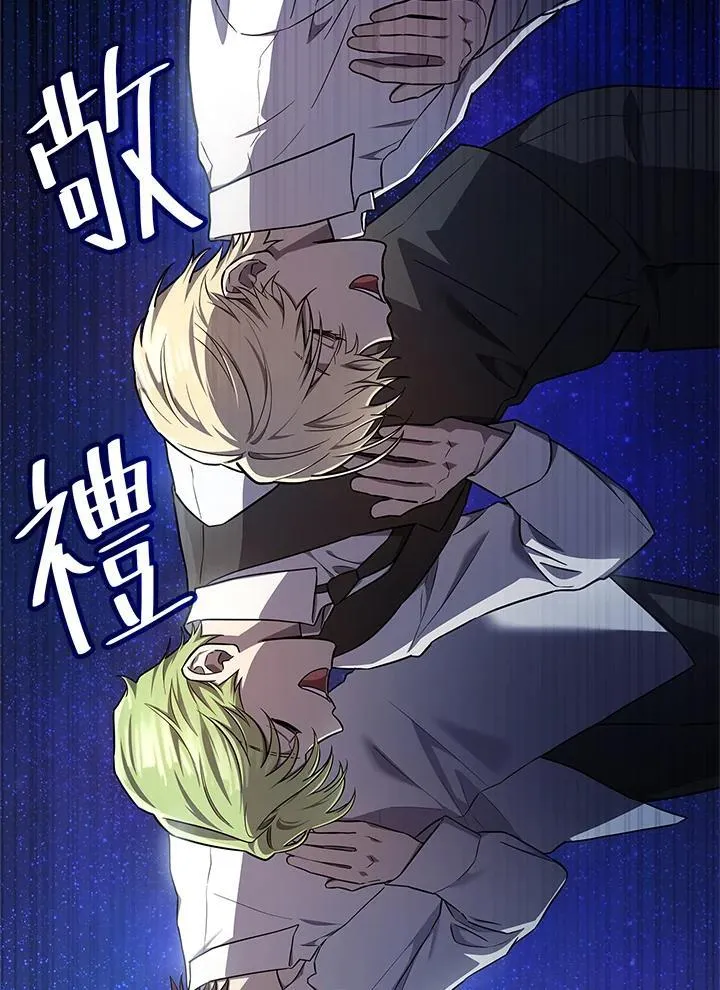 第58话 第81页
