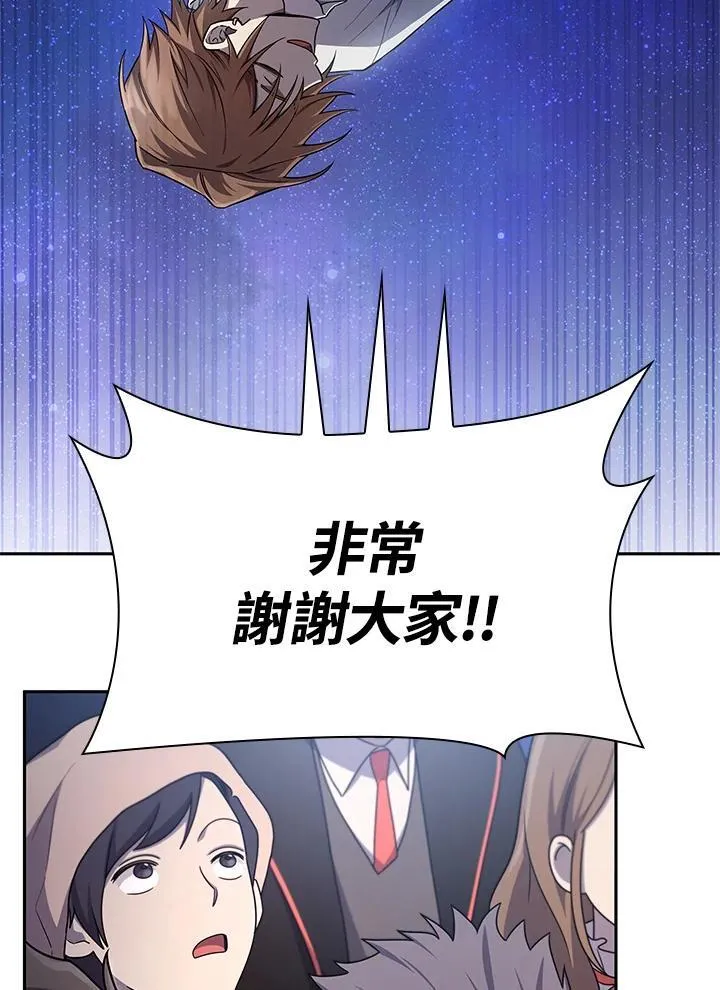 第58话 第82页