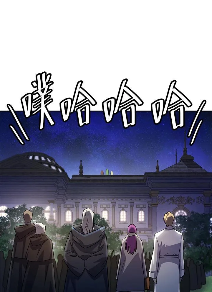 第58话 第87页