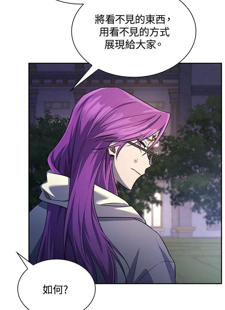第58话 第89页