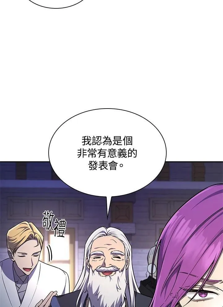 第58话 第90页