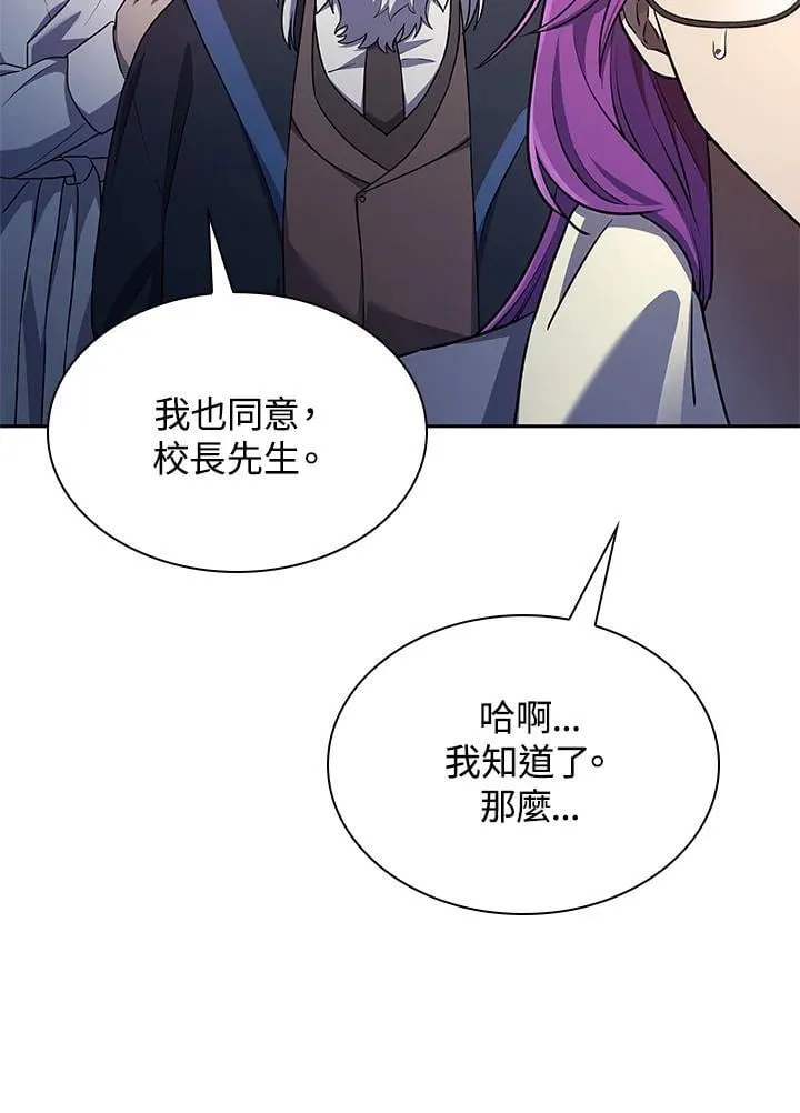 第58话 第91页