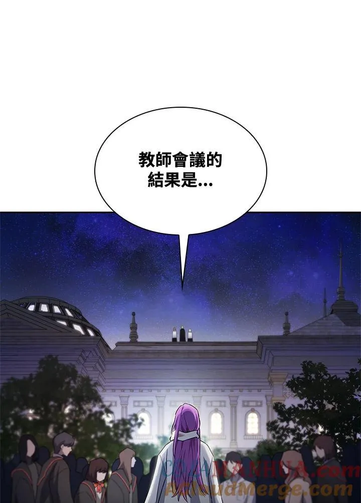 第58话 第92页