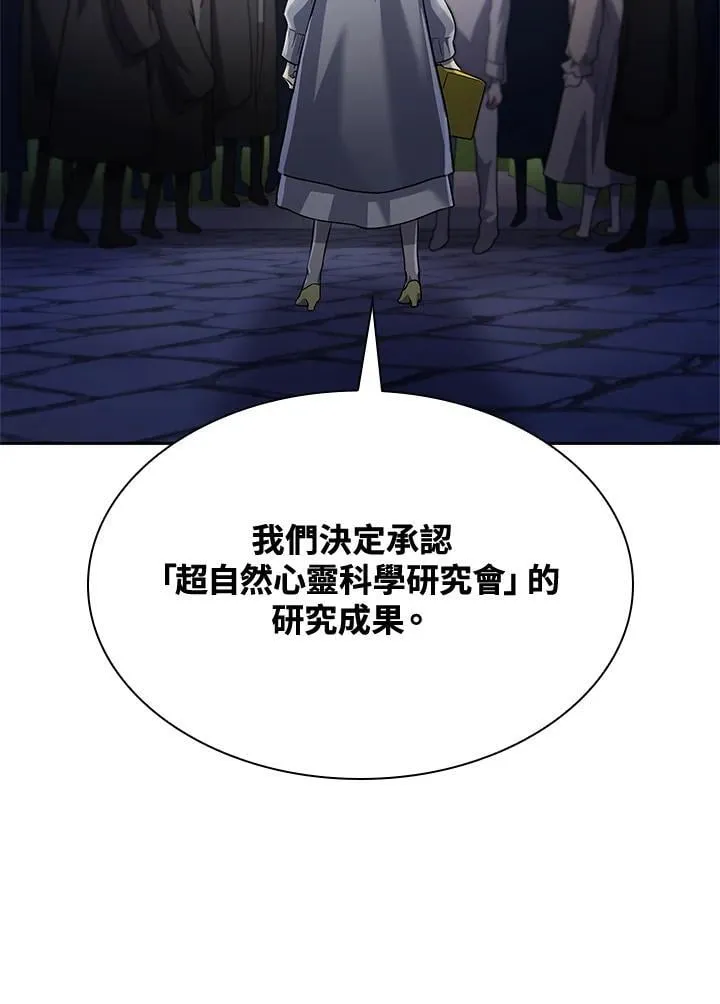 第58话 第93页