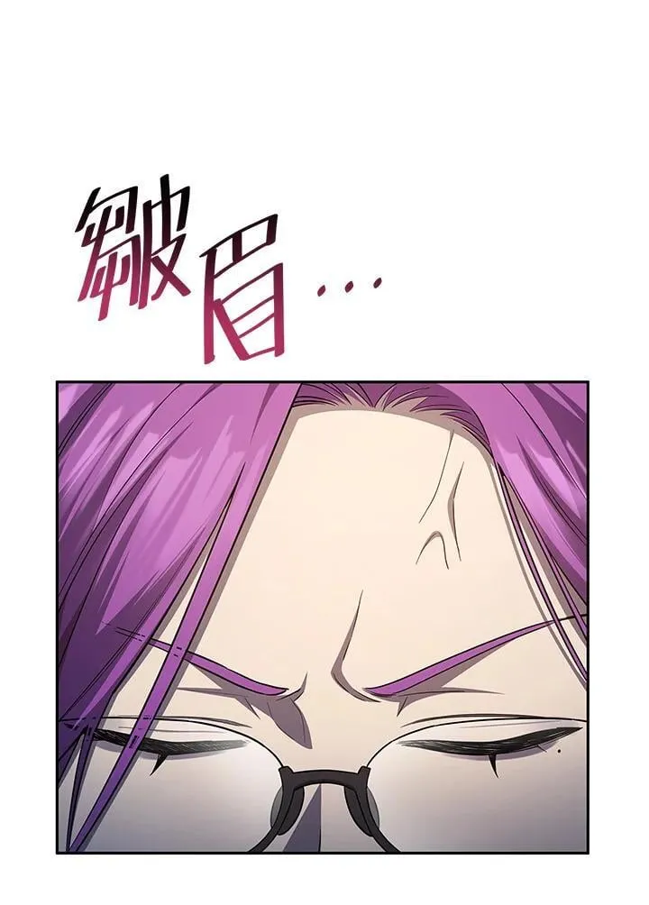 第58话 第95页
