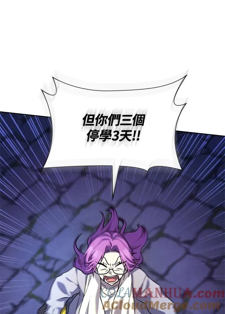 第58话 第96页