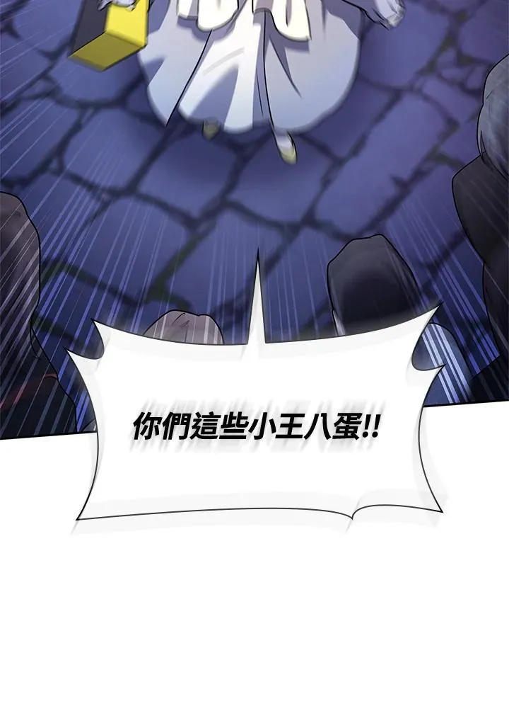 第58话 第97页