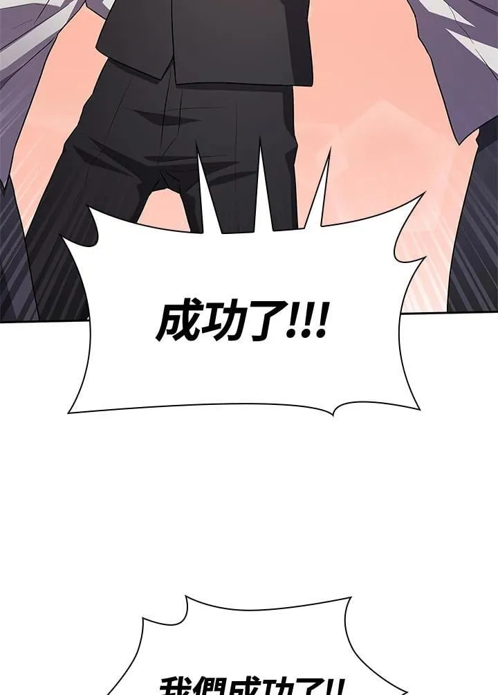 第58话 第99页