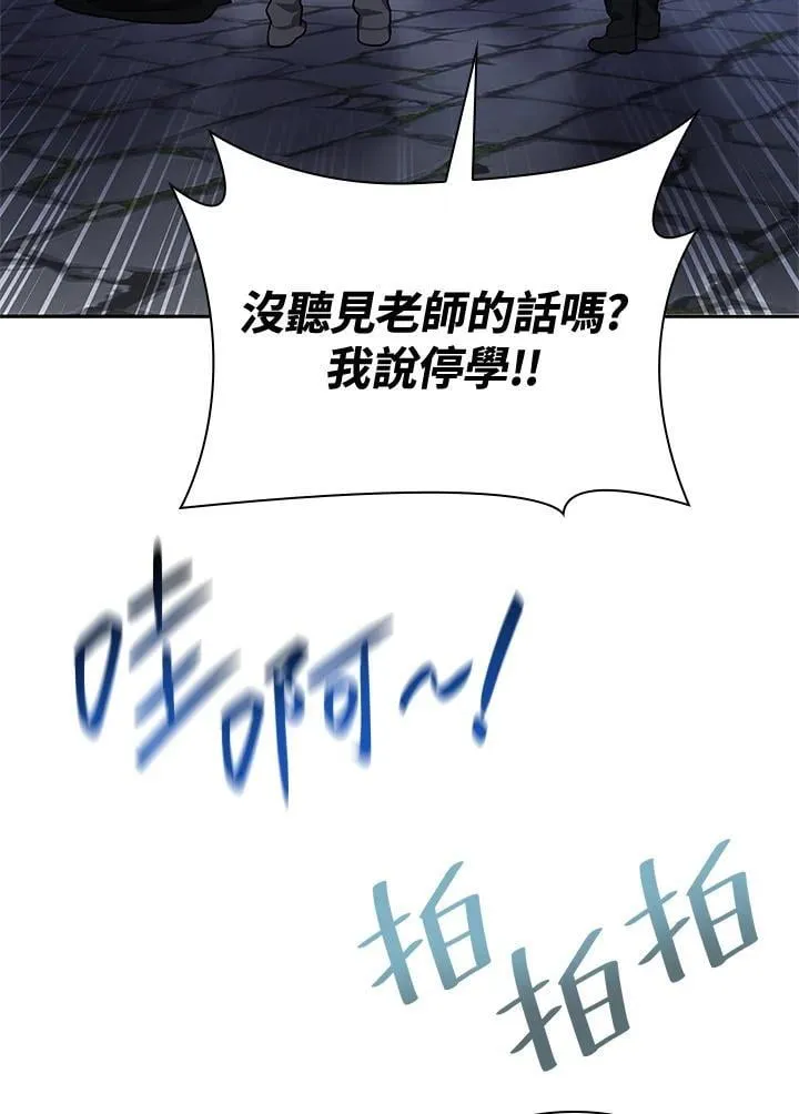 第58话 第101页