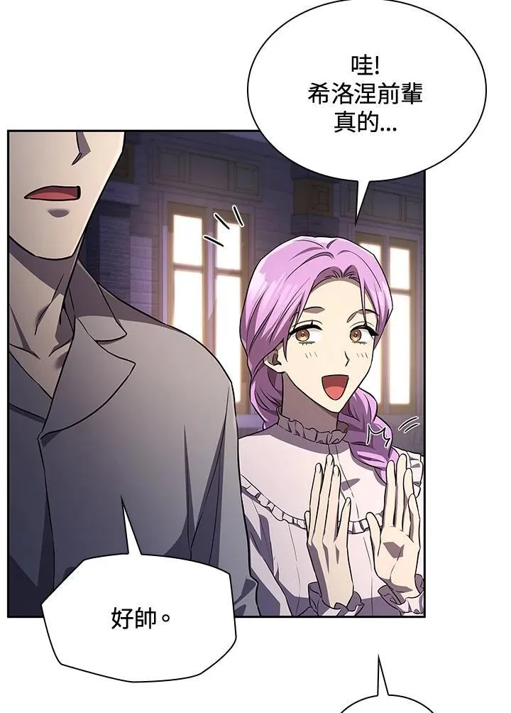 第58话 第102页