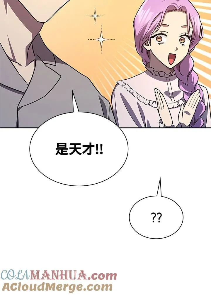 第58话 第104页