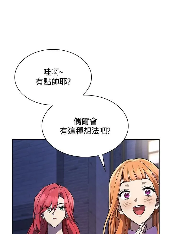 第58话 第105页