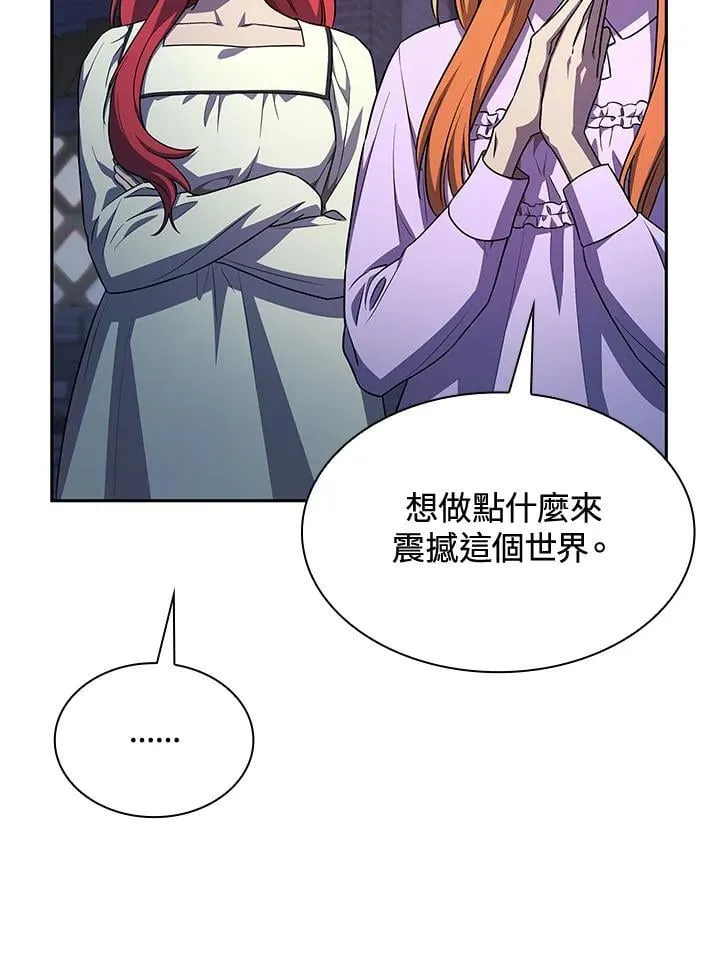第58话 第106页