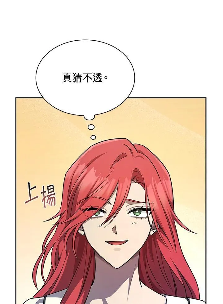第58话 第107页