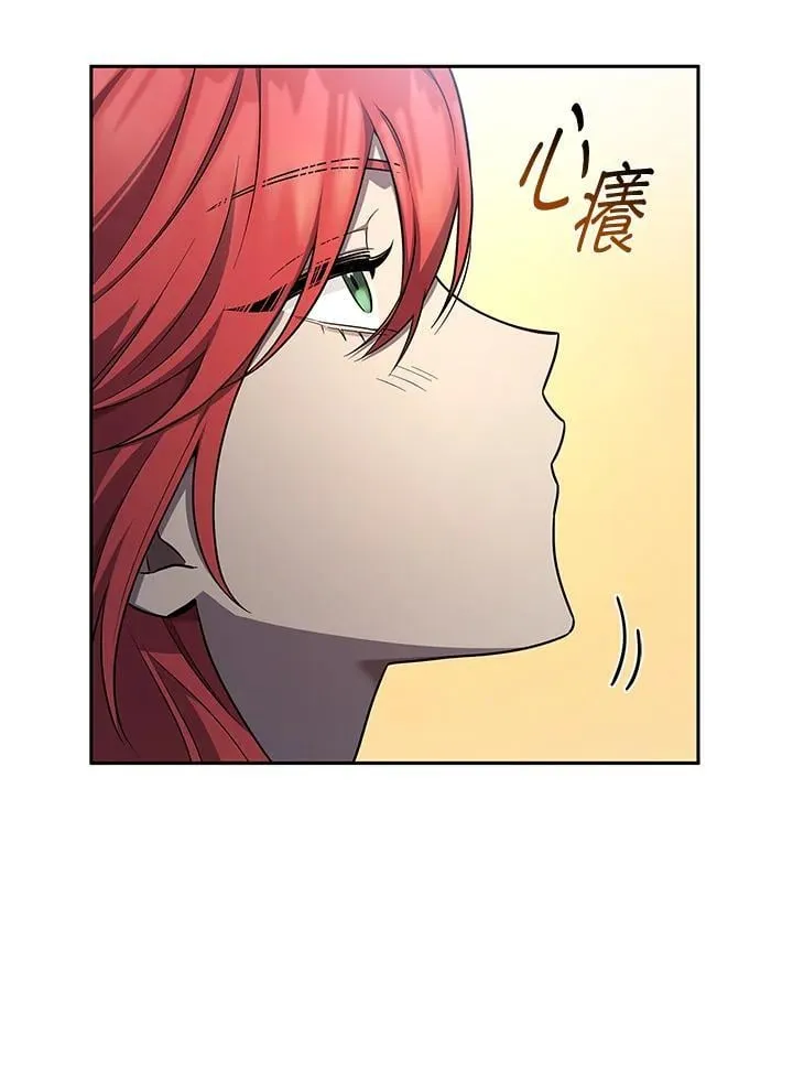 第58话 第111页